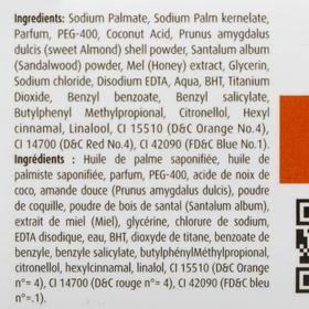 

Мыло Vatika Naturals Almond Soap - с экстрактом миндаля 115 гр.