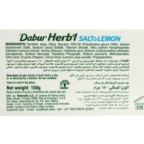 Набор Dabur Herbl соль и лимон: зубная паста, 150 г + зубная щётка