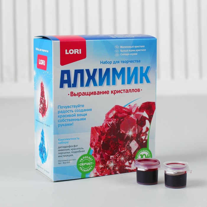 Набор для выращивания кристаллов "Малиновый кристалл"