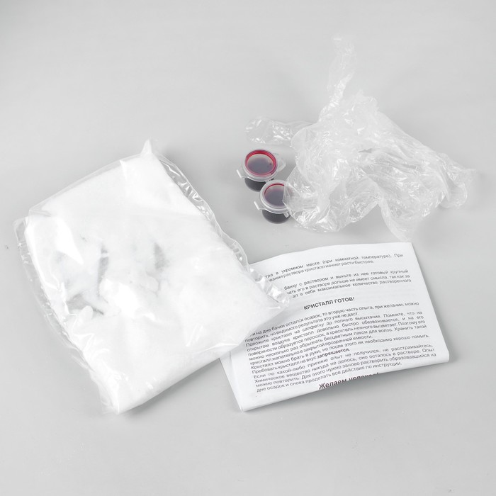 Набор для выращивания кристаллов "Малиновый кристалл"