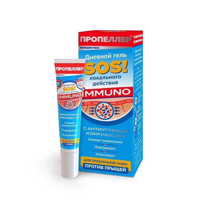 Гель дневной локального действия "Пропеллер" SOS, 15 мл
