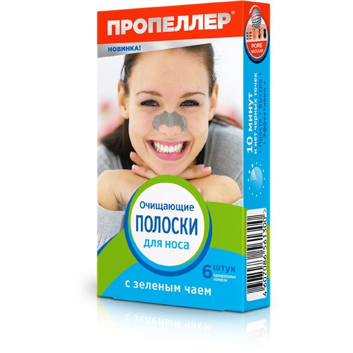 Очищающие полоски "Пропеллер", с зелёным чаем