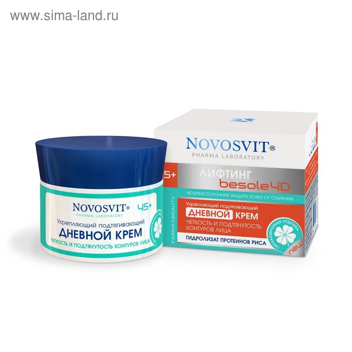 

Дневной крем Novosvit лифтинг, укрепляющий, подтягивающий, 50 мл