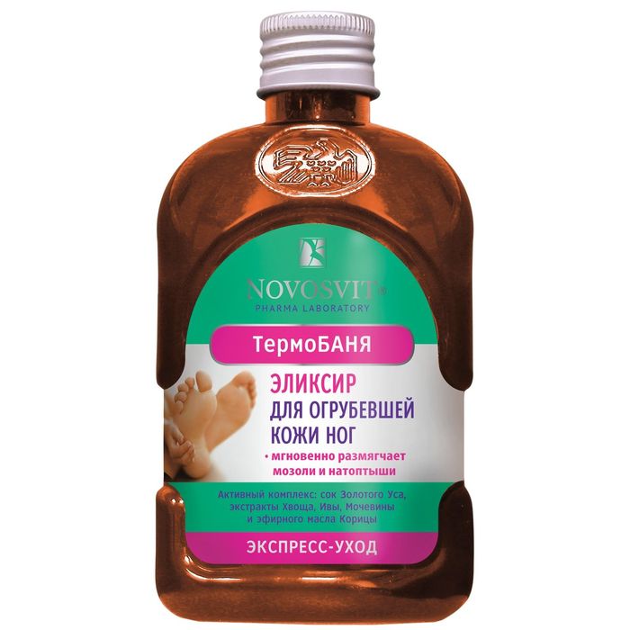 Эликсир Novosvit термобаня, для огрубевшей кожи ног, экспресс-уход, 200 мл