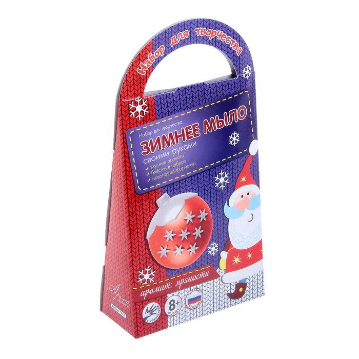 Мыло своими руками "Ёлочный шар"