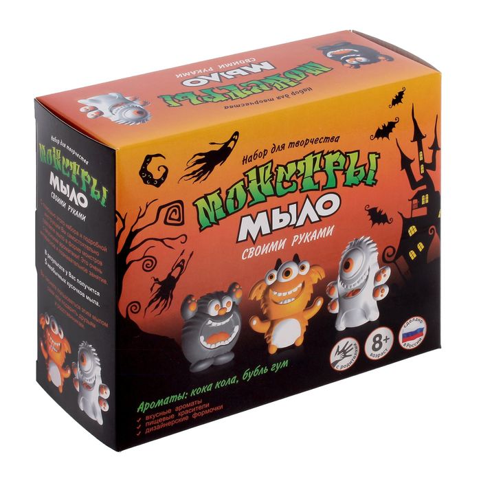 Мыло своими руками "Монстры"