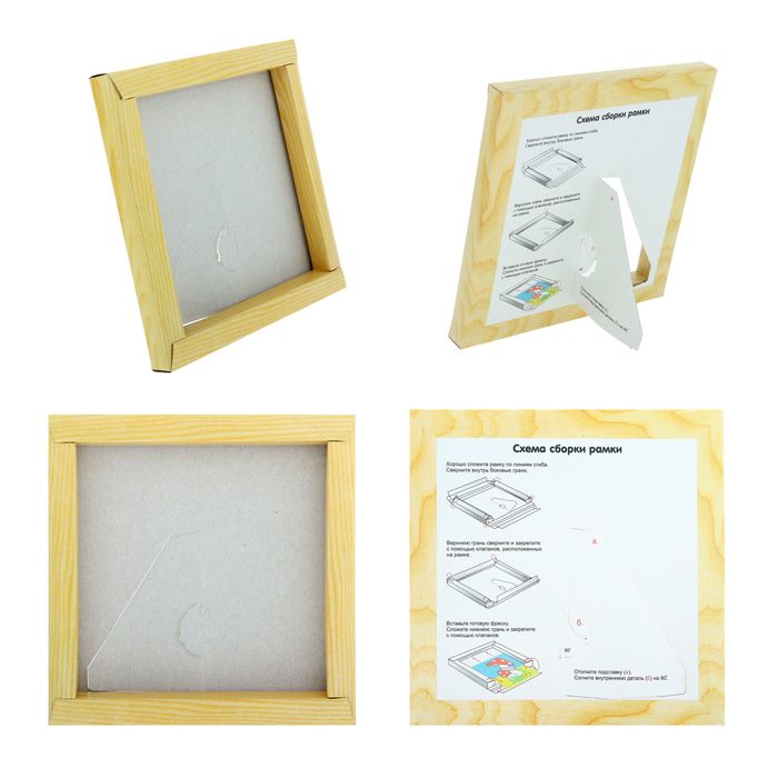 Фреска из цветного песка "Снегурочка", 17 х 17 см