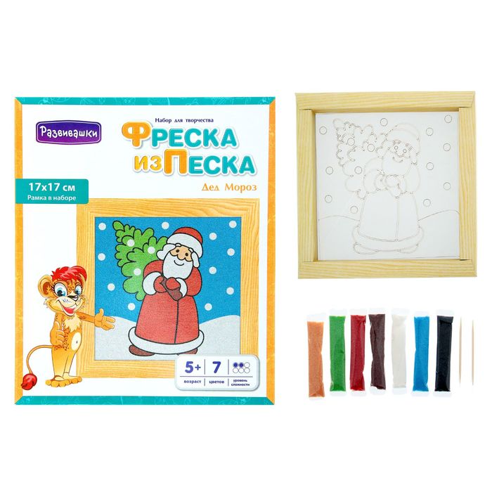Фреска из цветного песка "Дед Мороз", 17 х 17 см