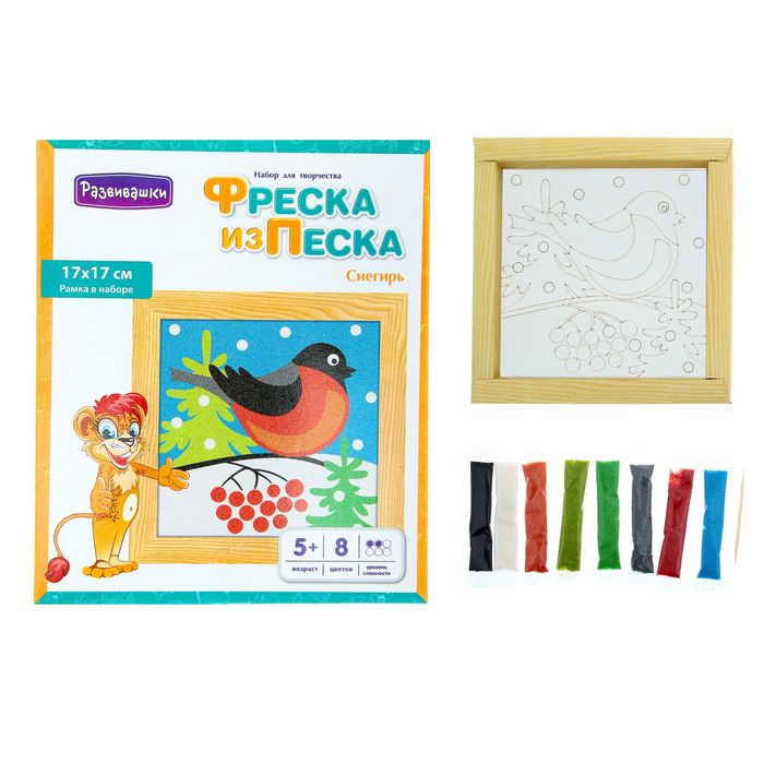 Фреска из цветного песка "Снегирь"