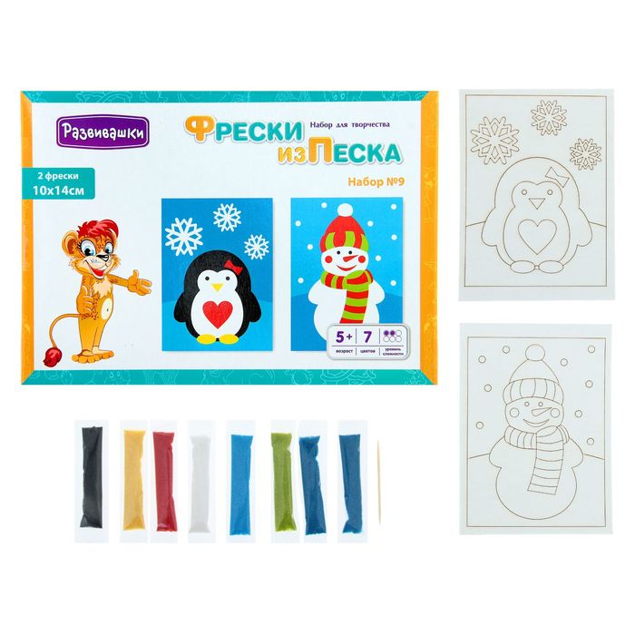 Фреска из песка "Пингвин-снеговик"