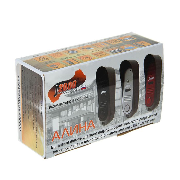 Вызывная панель домофона J2000-DF-Алина (красный), цветное видео, антивандальная