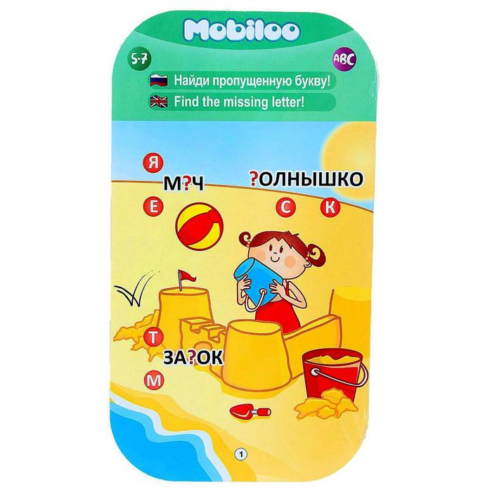 Интерактивный планшет для детей Mobiloo