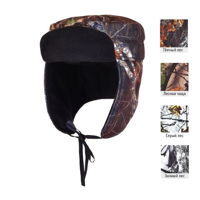 Шапка демисезонная «Азимут», размер 57-58, цвет микс, камуфляж