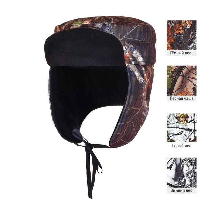 Шапка демисезонная «Азимут», размер 61-62, цвет микс, камуфляж