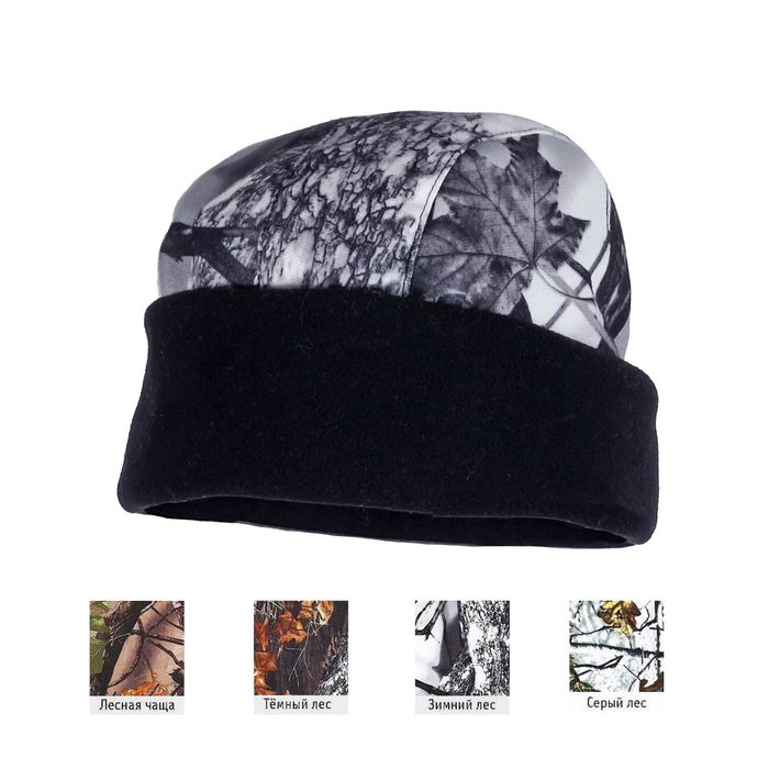 Шапка демисезонная «Арсенал», размер 57-58, цвет микс, камуфляж