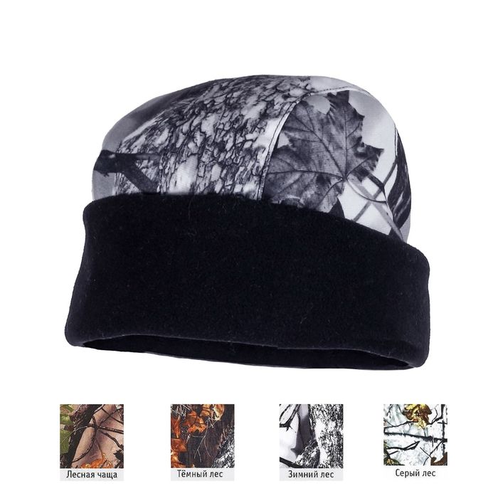 Шапка демисезонная «Арсенал», размер 59-60, цвет микс, камуфляж