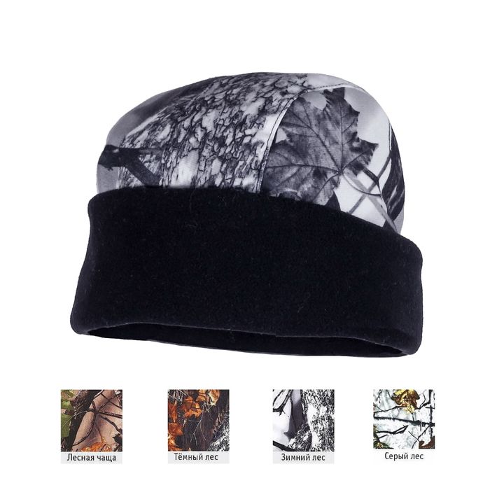Шапка демисезонная «Арсенал», размер 61-62, цвет микс, камуфляж