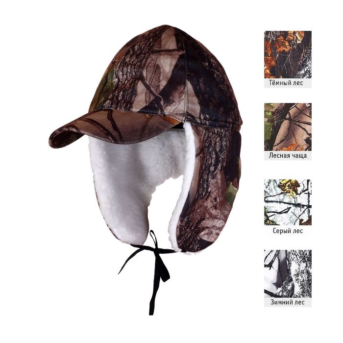 Шапка-ушанка «Охотник», размер 57-58, цвет микс, камуфляж