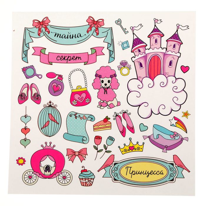 Анкета для девочек с наклейками "Маленькие секреты", 14,5 х 14,5 см, твёрдая обложка, 20 страниц