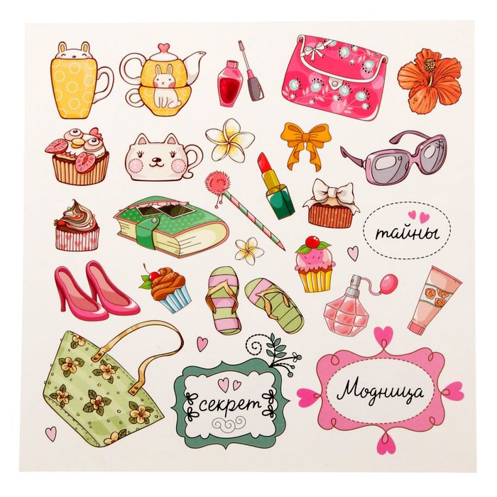 Анкета для девочек с наклейками "Анкета самой стильной девчонки", 14,5 х 14,5 см, твёрдая обложка, 20 страниц