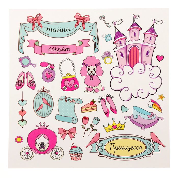 Анкета для девочек с наклейками "Моя чудо-анкета", 14,5 х 14,5 см, твёрдая обложка, 20 страниц