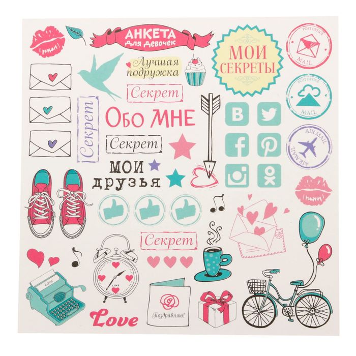 Анкета для девочек с наклейками "Анкета для моих лучших подруг", 14,5 х 14,5 см, твёрдая обложка, 20 страниц