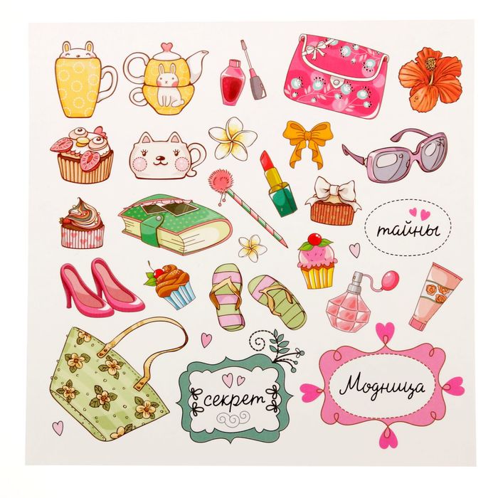 Анкета для девочек с наклейками "Мой маленький мир", 14,5 х 14,5 см, твёрдая обложка, 20 страниц