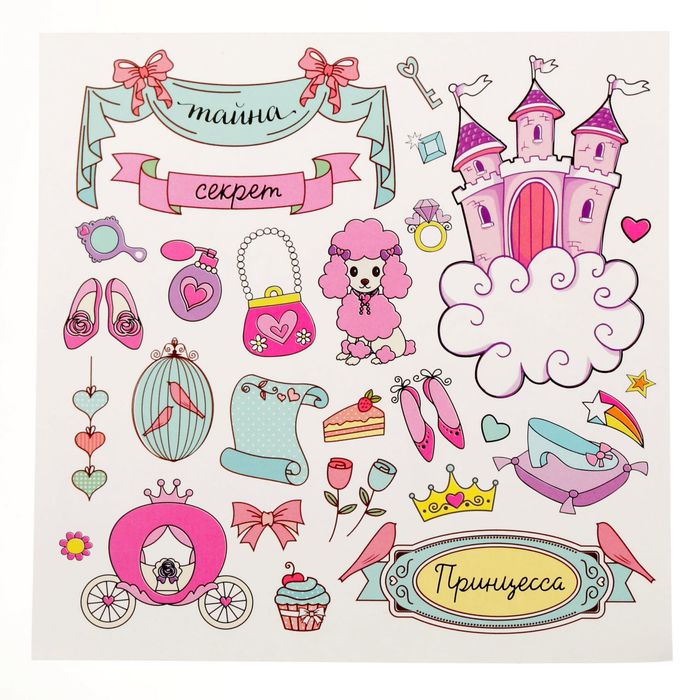 Анкета для девочек с наклейками "Дневник принцессы", 14,5 х 14,5 см, твёрдая обложка, 20 страниц