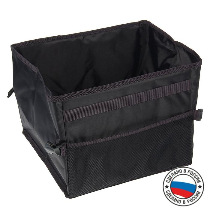 Органайзер складной в багажник, 30х30х25 см