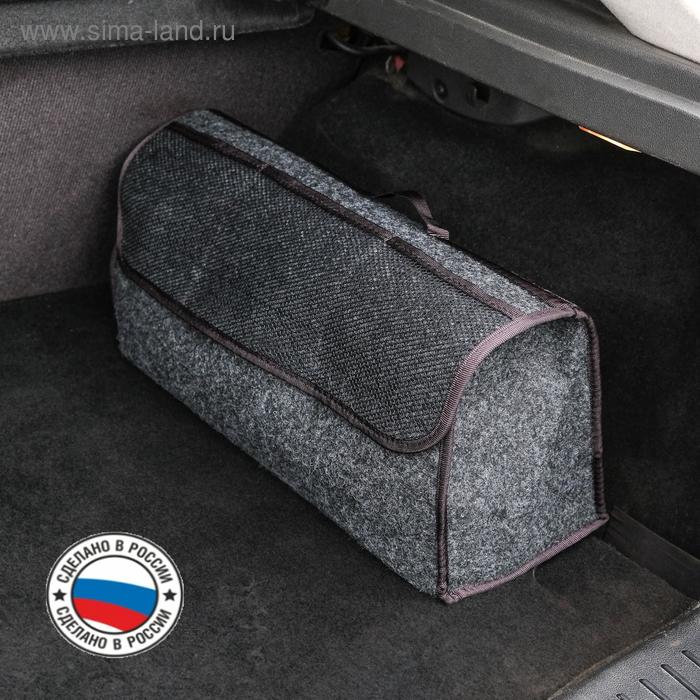 фото Органайзер в багажник ковролиновый, серый, 50х25х15 см сигма