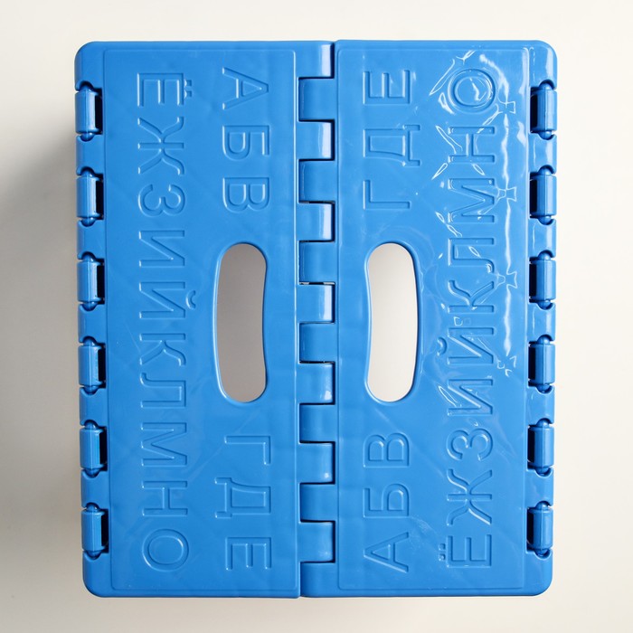 Детский табурет-подставка складной «Алфавит», цвет синий