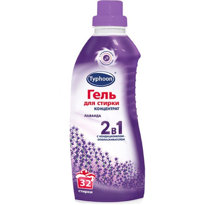Гель для стирки Тайфун 2 в 1 с кондиционером-ополаскивателем "Лаванда", концентрат, 980 мл