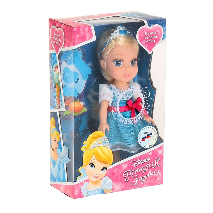 Кукла музыкальная "Золушка" с аксессуаром