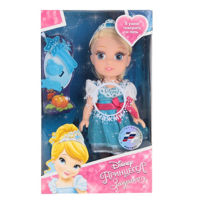 Кукла музыкальная "Золушка" с аксессуаром