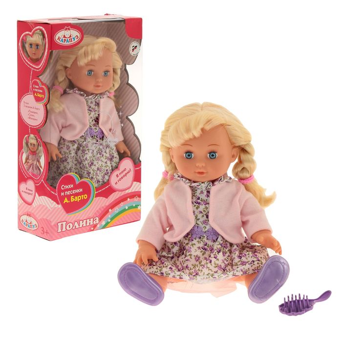 Кукла музыкальная "Полина", озвученная, А. Барто, с аксессуаром, МИКС