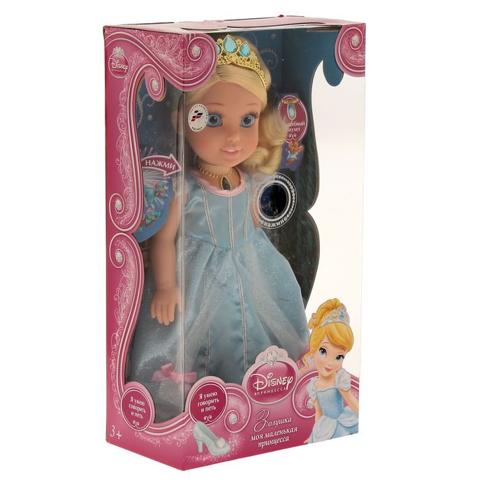 Кукла музыкальная "Золушка", на батарейках, озвученная, светится амулет
