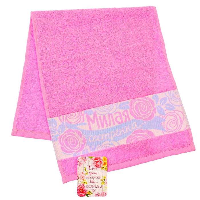 Полотенце махровое Collorista "Милая сестрёнка" 30х70 см, 100% хлопок 370гр/м2