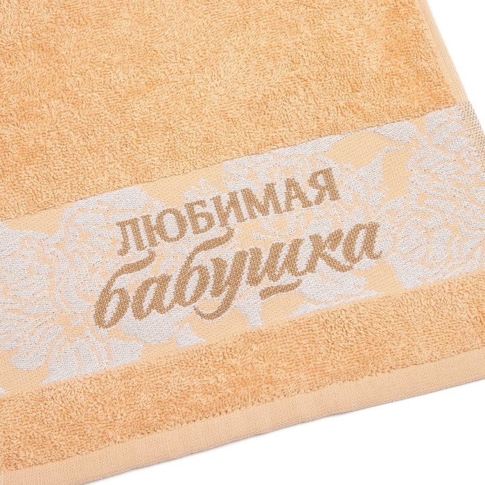 Полотенце махровое Collorista "Любимая бабушка" 30х70 см, 100% хлопок 370гр/м2