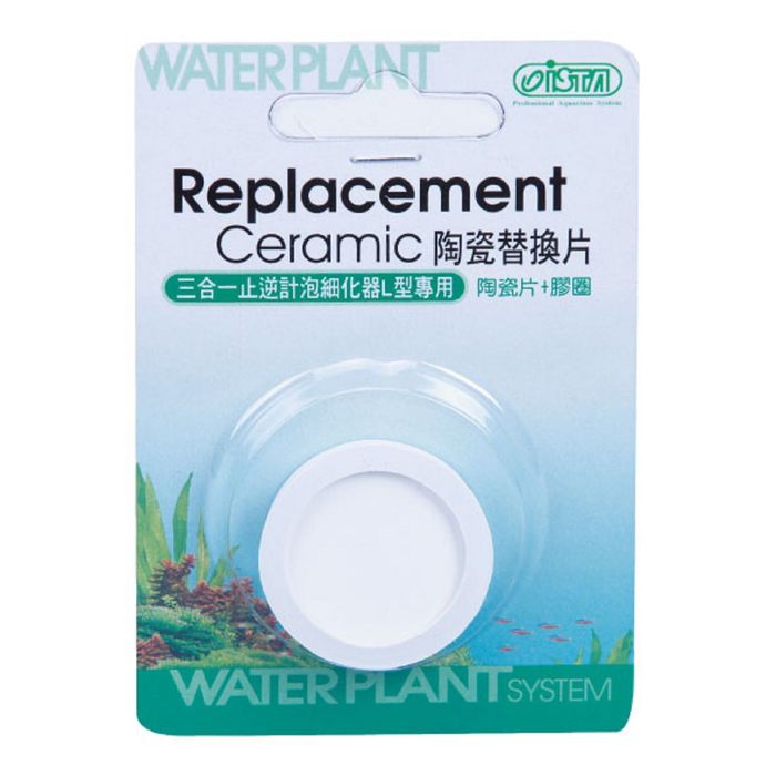 Диск керамический для диффузора L д/арт. I-563; I-552; I-502