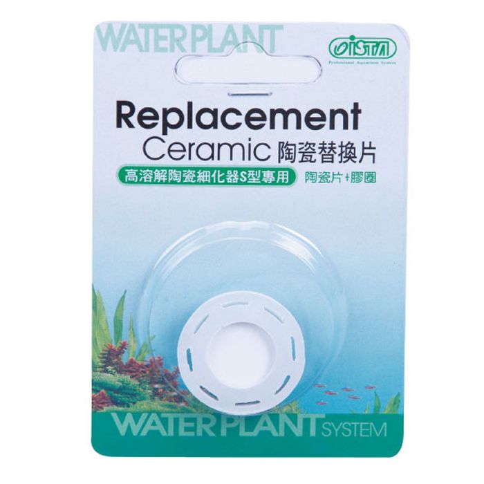 Диск керамический для диффузора S д/арт. I-504