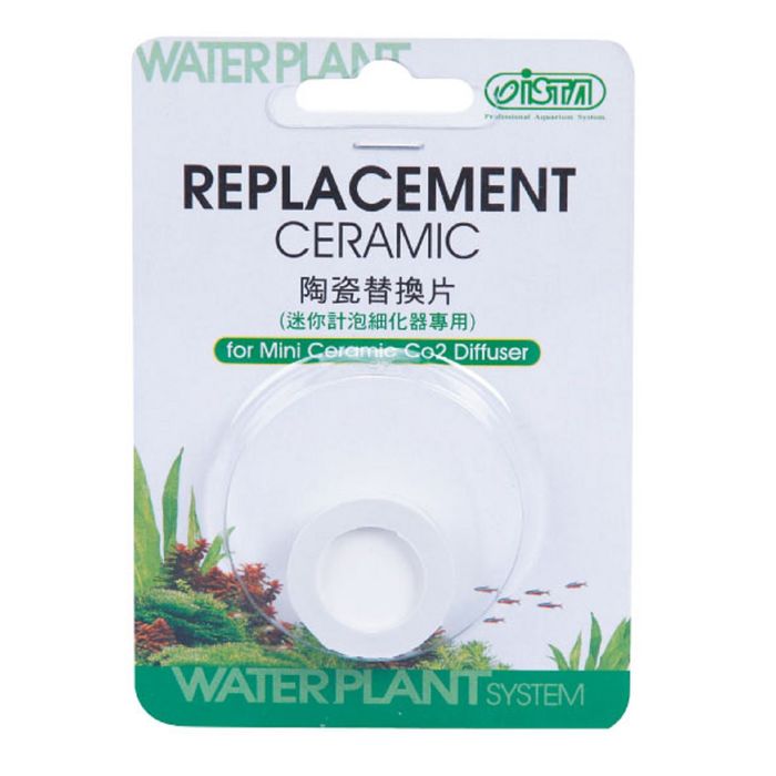 Диффузор СО2 «3 в 1» вертикальный малый S