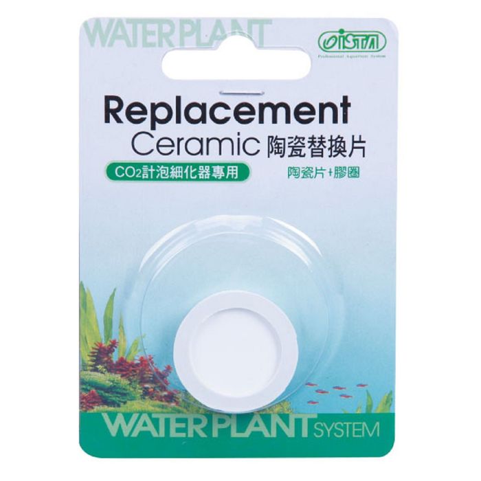 Диффузор СО2 «3 в 1» компактный V-образный средний М