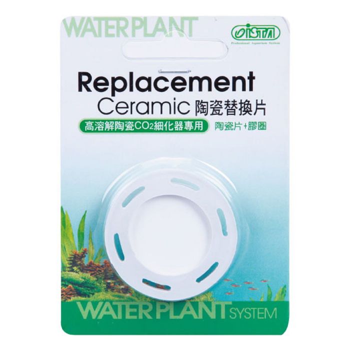 Диффузор СО2 сверхплоский большой L