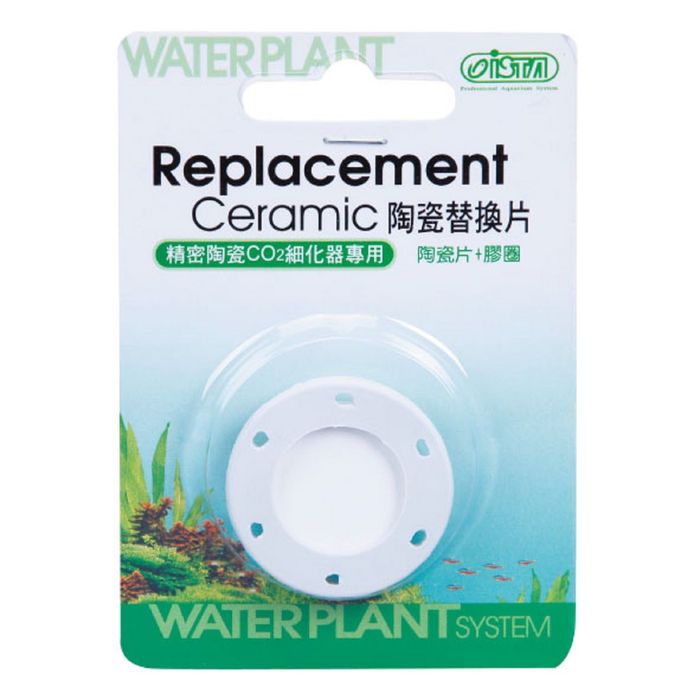 Диффузор СО2 сверхплоский средний М