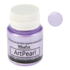Краска акриловая Pearl, 20 мл, WizzArt, фиолетовый перламутровый Ош