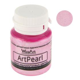 Краска акриловая Pearl, 20 мл, WizzArt, розовый перламутровый Ош