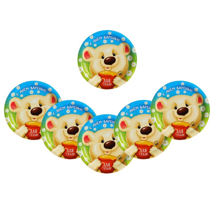 Бумажная тарелка "С Днём Варенья", Мишутка, 18 см