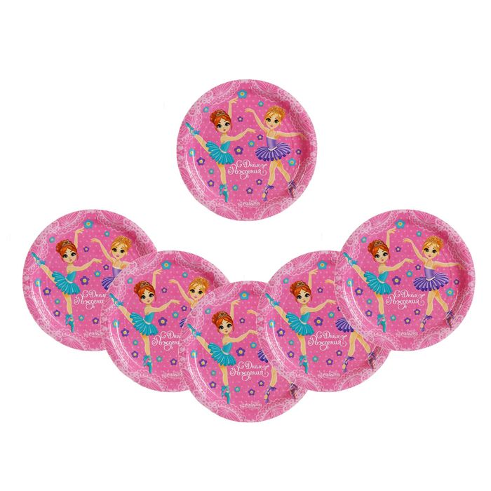 Бумажная тарелка "С Днём Рождения", Балет, 18 см