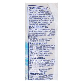 

Соль морская Spa by Lara для ванн с экстрактом зверобой, 900 г