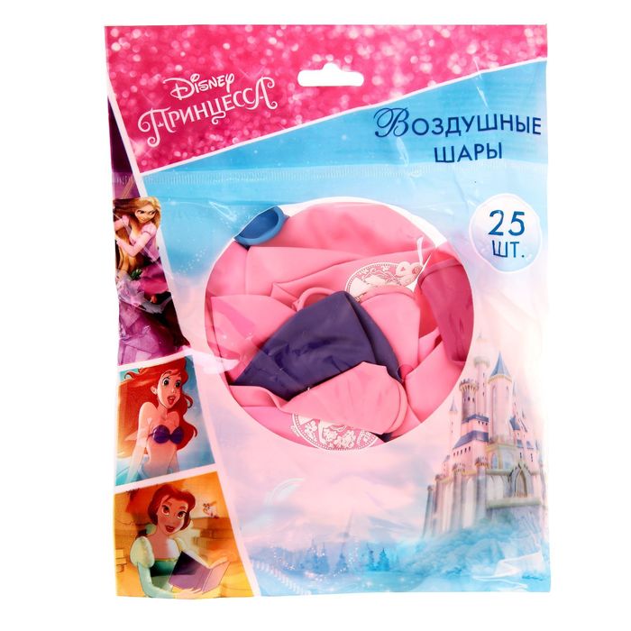 Шар воздушный "С Днем Рождения" Принцессы: Ариель (набор 25 шт) 12 дюйм